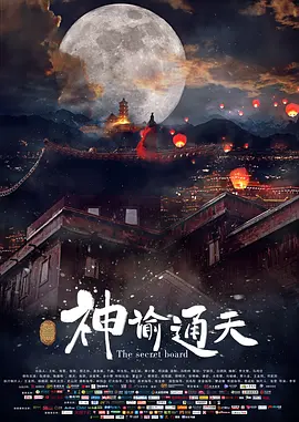 高h家庭